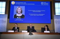 Американка отримала економічного “нобеля” за дослідження про нерівність в оплаті праці чоловіків і жінок