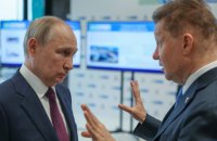 "Газпром" вперше за чверть століття прозвітував про збитки