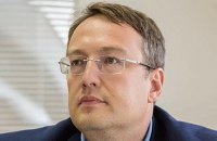Геращенко обнародовал подробности раскрытия убийства Ноздровской