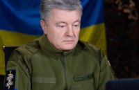 Порошенко закликав Парламентський комітет Асоціації Україна-ЄС підтримати план примушення Путіна до миру