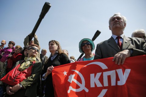 Рассмотрение дела о запрете Компартии перенесли на 23 октября