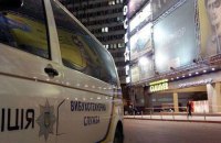 Сообщения о минировании "Гулливера" и еще трех крупных объектов в Киеве не подтвердились