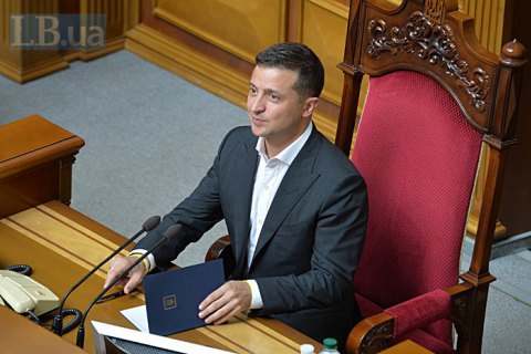 У Раду внесено перший законопроєкт