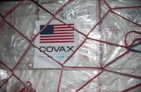 США передали Украине миллион доз вакцины Pfizer