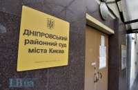 Павловский согласился сотрудничать со следствием и давать обличительные показания по делу Гандзюк