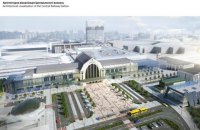 "Укрзализныця" анонсировала реконструкцию киевского вокзала