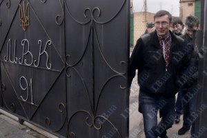 Луценко планирует навестить Тимошенко