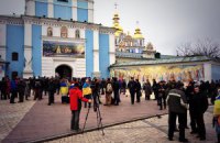 Оппозиция собирает людей 1 декабря на 12 часов в парке Шевченко