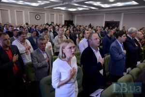 В Киевсовете произошла потасовка из-за гимна Украины 
