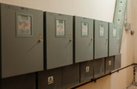 Міненерго: Україна отримала енергетичне обладнання майже на 5 млн євро від чотирьох країн