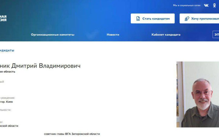 Ексміністр Табачник став радником очільника окупаційної адміністрації Запорізької області