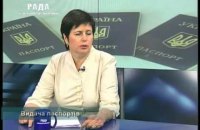 Замглавы Миграционной службы подала в отставку