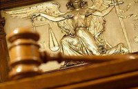 ​Брат генпрокурора стал замом главного уголовного судьи