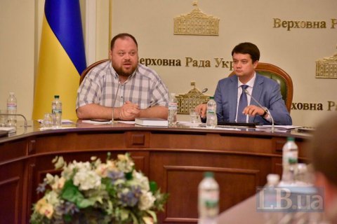 "Слуга народа" предложила сократить количество комитетов в новой Раде 