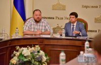 "Слуга народу" запропонувала скоротити кількість комітетів у новій Раді