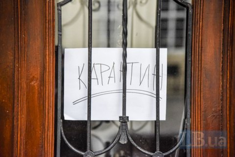 В Запорожье вводят режим чрезвычайной ситуации из-за коронавируса