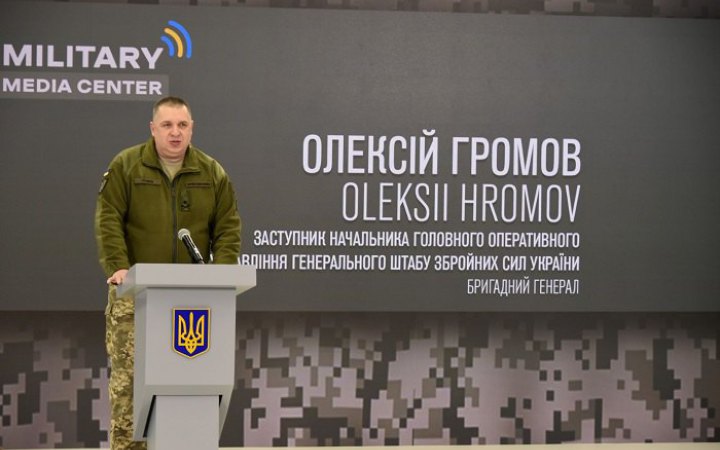 ​Протягом тижня на сході  відбулось 355 бойових зіткнень, - Громов