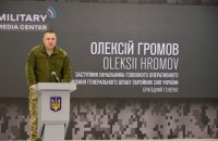 ​Протягом тижня на сході  відбулось 355 бойових зіткнень, - Громов