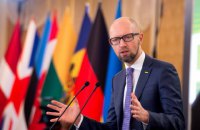 Нам нужен новый план для Восточной Европы - Яценюк в статье для Financial Times