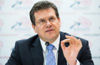 ЕС рассчитывает на переговоры по газу для Украины в сентябре