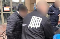 Двух чиновников Минагрополитики поймали на взятке в $75 тыс.