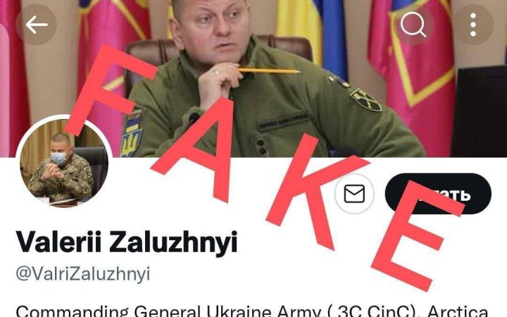 У Twitter створили фейкову сторінку Залужного
