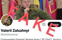 У Twitter створили фейкову сторінку Залужного