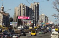 Комиссия Киевсовета одобрила переименование проспекта Победы