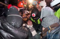 Осколки пам'яті. 18 грудня. Медичні бригади на Майдані