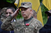 Зеленский уволил командующего ООС Сырского и назначил на эту должность Кравченко