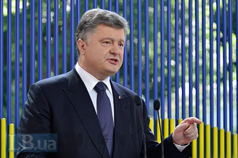 Порошенко предложил вернуть уголовную ответственность за контрабанду