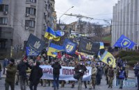 В Киеве прошел марш ко Дню добровольца (обновлено)