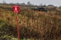 ​Для фінансування гуманітарного розмінування відкривають спецрахунок Міністерства економіки