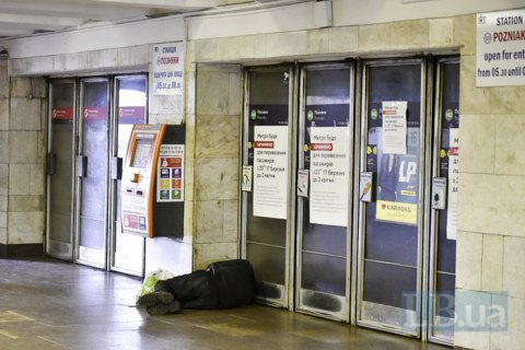 Шмигаль відкинув можливість відновлення роботи метро