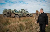 Допомога ЗСУ від фонду Порошенка перевищила 5 млрд гривень