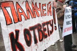 В Харькове от милиции требовали прекратить пытки