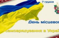 Схема територіальної організації влади, запропонована в змінах до Конституції, відповідає системі влад з відповідними балансами 