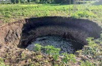 В селе близ Хотина образовался карстовый провал