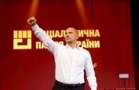 Социалисты выдвинули Илью Киву в президенты