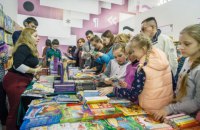 Украинские книгоиздатели назвали лидеров продаж на Книжном Арсенале