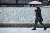 Найближчі дві доби очікується мокрий сніг