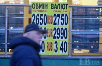 Гривня: рік після другого етапу девальвації