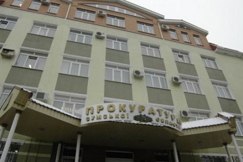 Люстрированный сумской прокурор выиграл суд о восстановлении в должности
