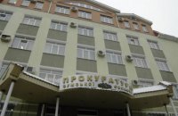 Люстрований сумський прокурор виграв суд про поновлення на посаді