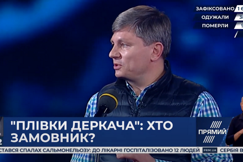 ​"Европейская солидарность" предложит Раде расследовать попытки подорвать отношения со США