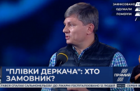 ​"Європейська солідарність" запропонує Раді розслідувати спроби підірвати відносини із США