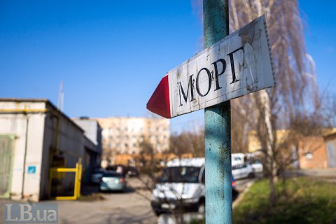 В Киеве впервые зафиксировали 60 смертей от коронавируса в сутки