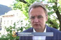 По Львову нанесен еще один ракетный удар (обновлено)