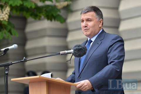 Аваков анонсировал набор в элитный спецназ КОРД