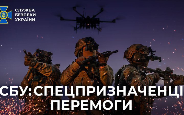 Спецназ СБУ “Білий вовк” за два роки війни знищив 800 одиниць російської техніки